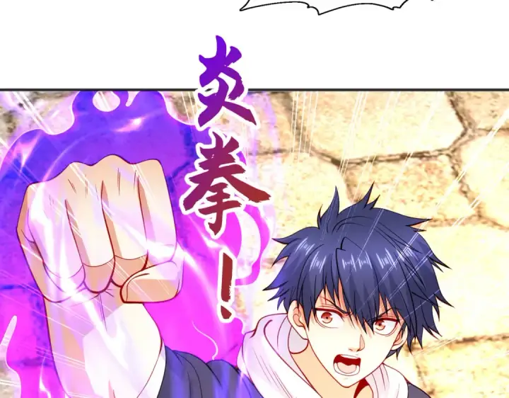 漫画《开局强吻裂口女》第61话 变小后的世界第138张图