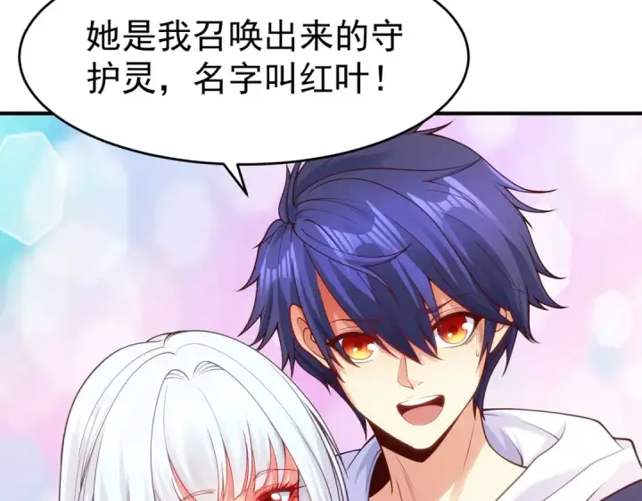 漫画《开局强吻裂口女》第61话 变小后的世界第14张图