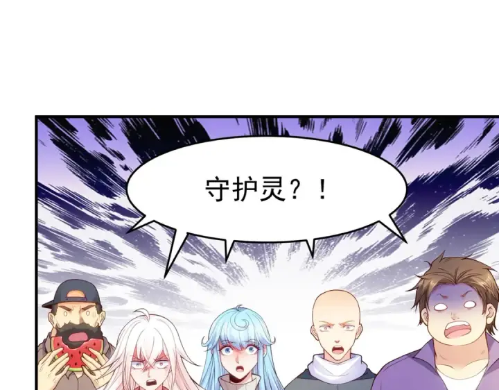 漫画《开局强吻裂口女》第61话 变小后的世界第17张图