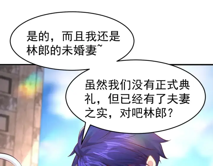 漫画《开局强吻裂口女》第61话 变小后的世界第19张图