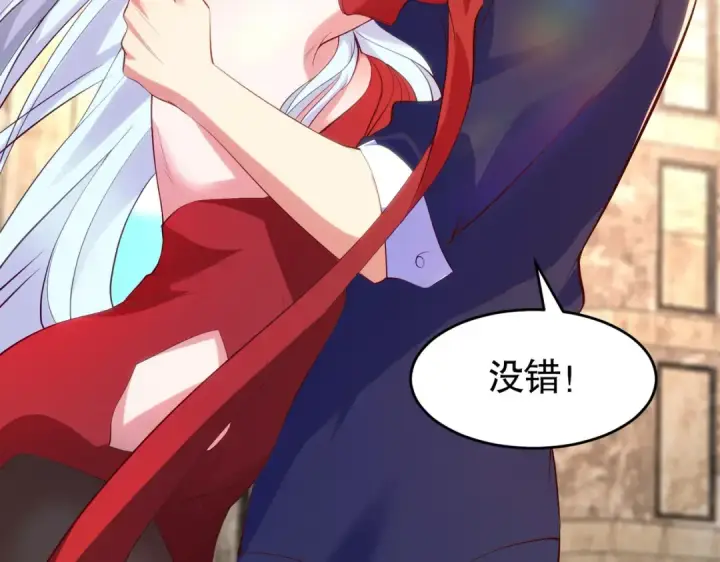 漫画《开局强吻裂口女》第61话 变小后的世界第21张图