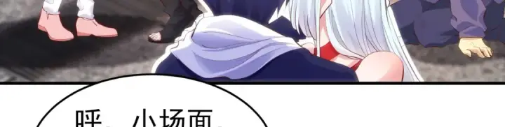 漫画《开局强吻裂口女》第61话 变小后的世界第36张图