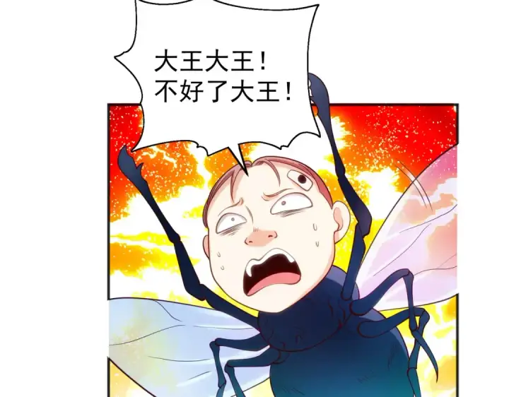 漫画《开局强吻裂口女》第61话 变小后的世界第50张图