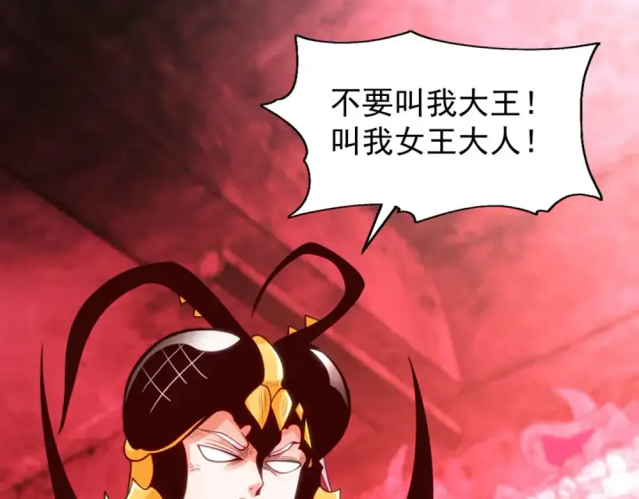 漫画《开局强吻裂口女》第61话 变小后的世界第52张图