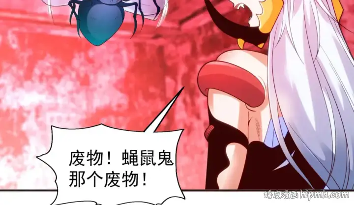 漫画《开局强吻裂口女》第61话 变小后的世界第56张图