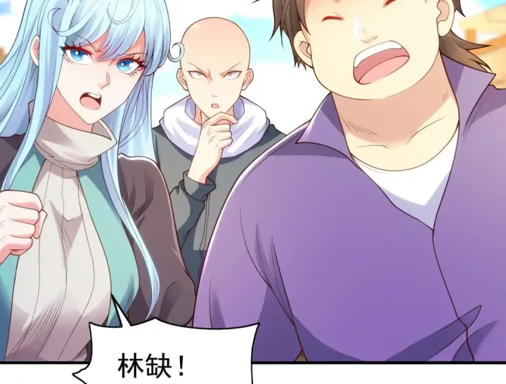 漫画《开局强吻裂口女》第61话 变小后的世界第6张图