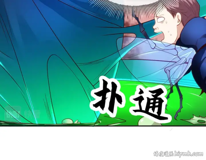 漫画《开局强吻裂口女》第61话 变小后的世界第64张图