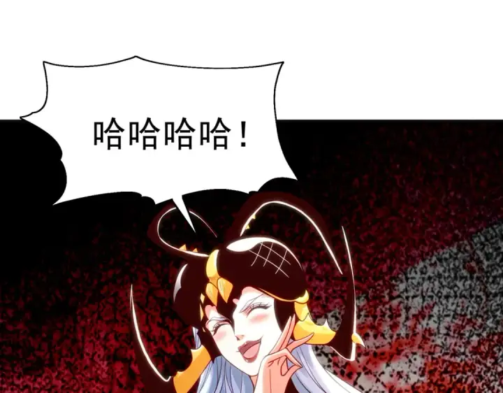漫画《开局强吻裂口女》第61话 变小后的世界第66张图