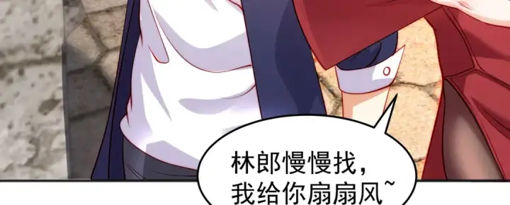 漫画《开局强吻裂口女》第61话 变小后的世界第81张图