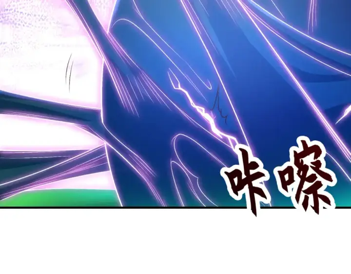 漫画《开局强吻裂口女》第62话 蜚蠊鬼VS魔蝇鬼第100张图