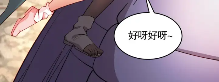 漫画《开局强吻裂口女》第62话 蜚蠊鬼VS魔蝇鬼第12张图