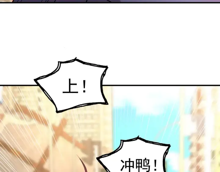 漫画《开局强吻裂口女》第62话 蜚蠊鬼VS魔蝇鬼第13张图