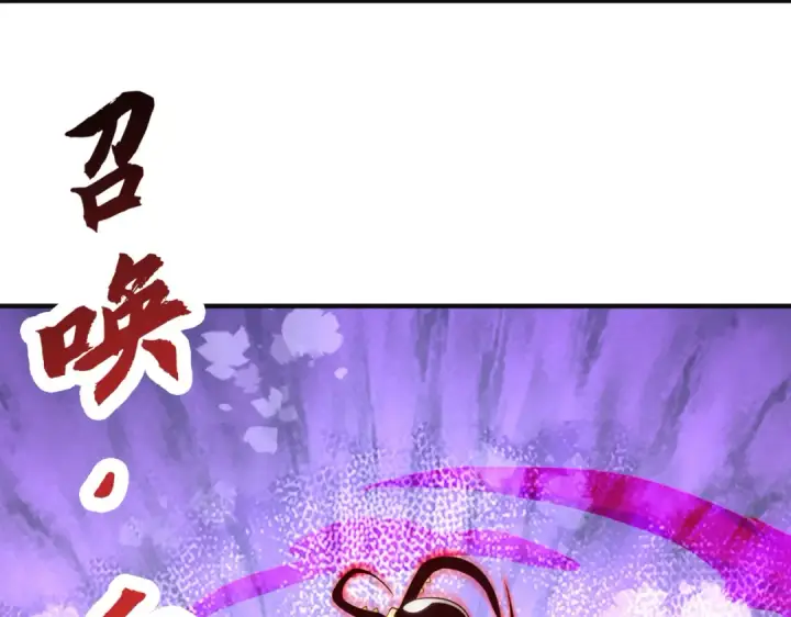 漫画《开局强吻裂口女》第62话 蜚蠊鬼VS魔蝇鬼第135张图