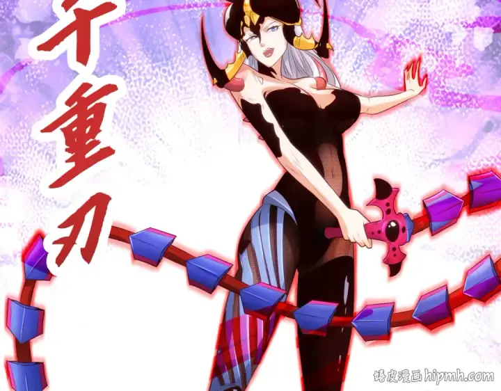 漫画《开局强吻裂口女》第62话 蜚蠊鬼VS魔蝇鬼第136张图