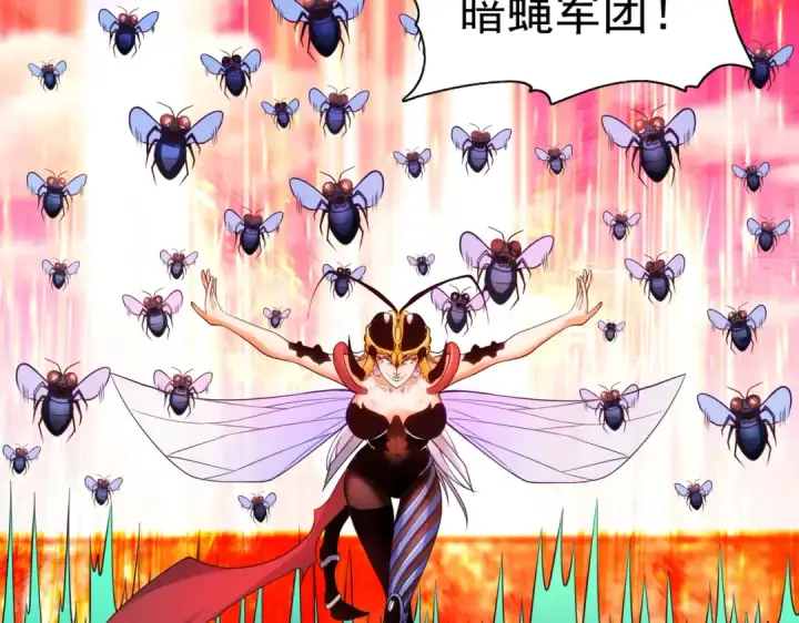 漫画《开局强吻裂口女》第62话 蜚蠊鬼VS魔蝇鬼第145张图