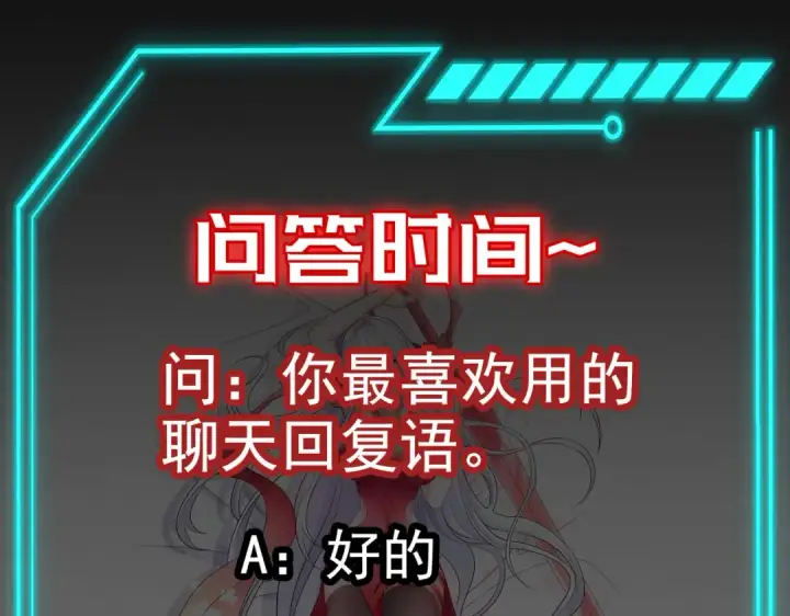 漫画《开局强吻裂口女》第62话 蜚蠊鬼VS魔蝇鬼第155张图