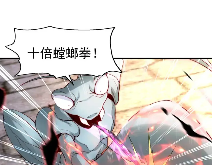 漫画《开局强吻裂口女》第62话 蜚蠊鬼VS魔蝇鬼第17张图