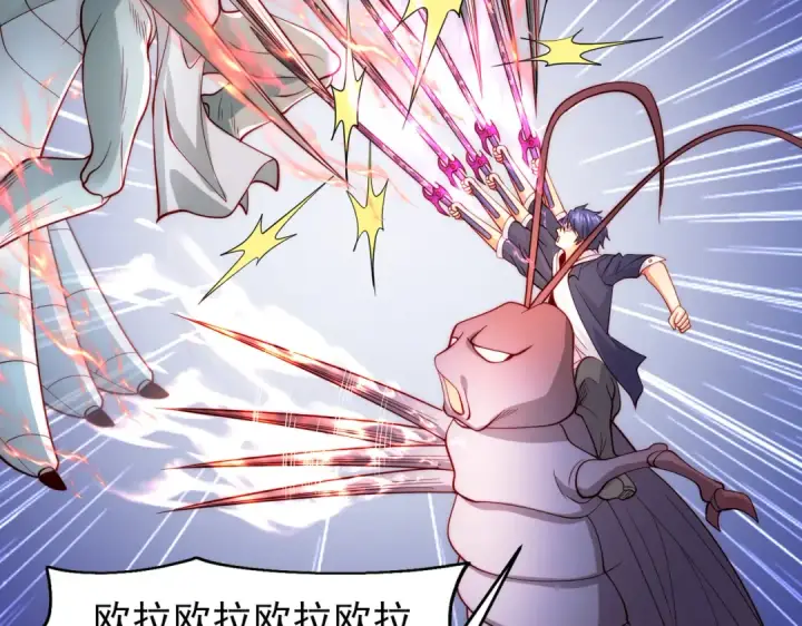 漫画《开局强吻裂口女》第62话 蜚蠊鬼VS魔蝇鬼第21张图