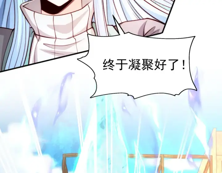 漫画《开局强吻裂口女》第62话 蜚蠊鬼VS魔蝇鬼第39张图