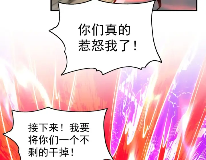 漫画《开局强吻裂口女》第62话 蜚蠊鬼VS魔蝇鬼第59张图
