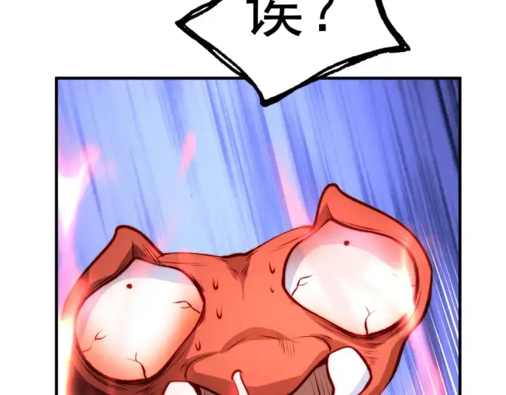 漫画《开局强吻裂口女》第62话 蜚蠊鬼VS魔蝇鬼第65张图