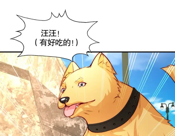 漫画《开局强吻裂口女》第62话 蜚蠊鬼VS魔蝇鬼第67张图