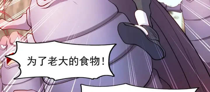 漫画《开局强吻裂口女》第62话 蜚蠊鬼VS魔蝇鬼第7张图