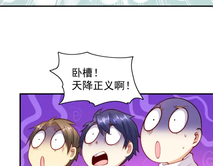 漫画《开局强吻裂口女》第62话 蜚蠊鬼VS魔蝇鬼第70张图