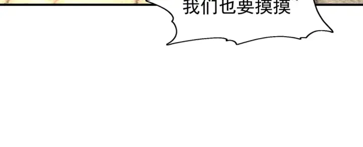 漫画《开局强吻裂口女》第62话 蜚蠊鬼VS魔蝇鬼第92张图