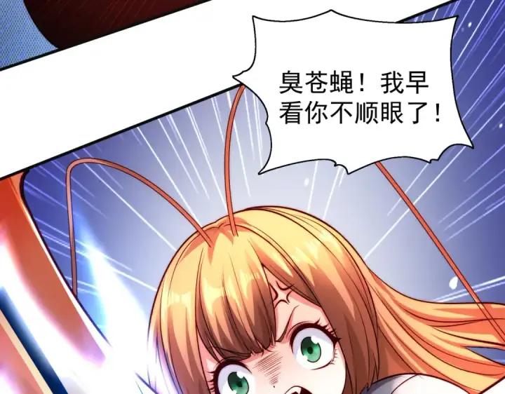漫画《开局强吻裂口女》第63话 青云市大战！第10张图