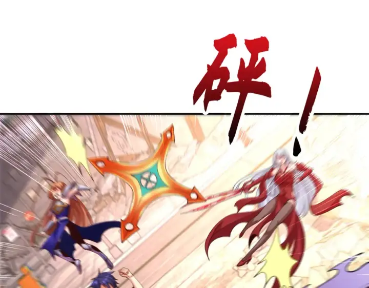 漫画《开局强吻裂口女》第63话 青云市大战！第126张图
