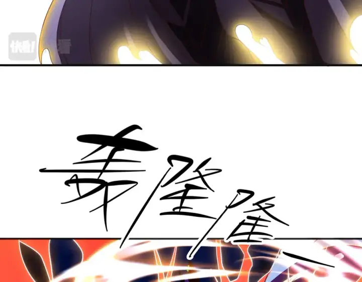 漫画《开局强吻裂口女》第63话 青云市大战！第137张图