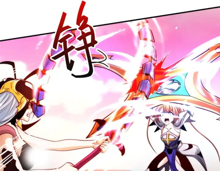 漫画《开局强吻裂口女》第63话 青云市大战！第14张图