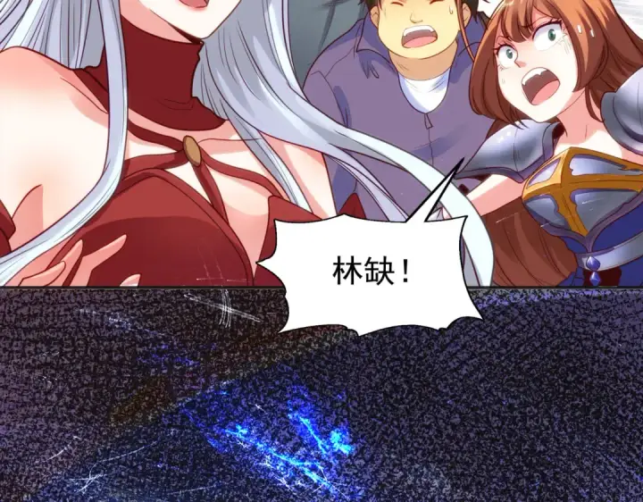 漫画《开局强吻裂口女》第63话 青云市大战！第158张图