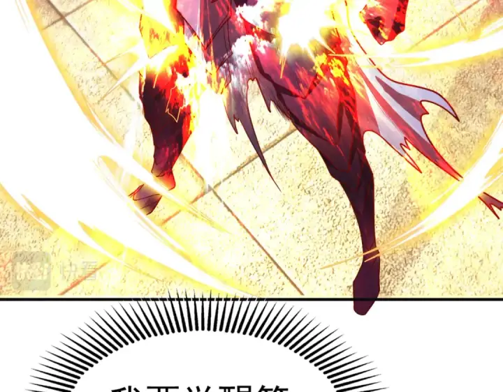 漫画《开局强吻裂口女》第63话 青云市大战！第170张图