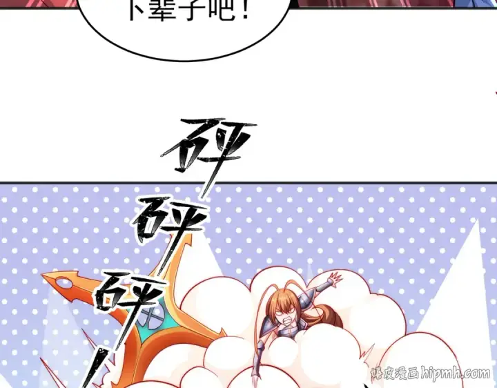漫画《开局强吻裂口女》第63话 青云市大战！第32张图