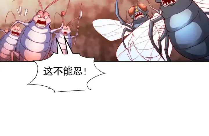 漫画《开局强吻裂口女》第63话 青云市大战！第35张图
