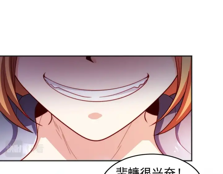 漫画《开局强吻裂口女》第63话 青云市大战！第47张图
