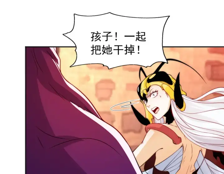 漫画《开局强吻裂口女》第63话 青云市大战！第55张图