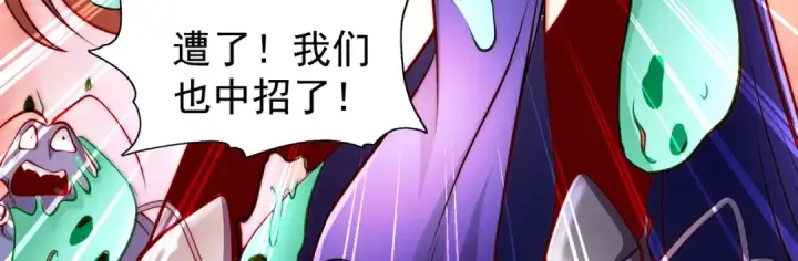 漫画《开局强吻裂口女》第63话 青云市大战！第73张图