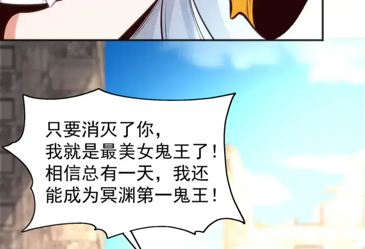 漫画《开局强吻裂口女》第63话 青云市大战！第77张图