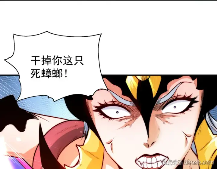 漫画《开局强吻裂口女》第63话 青云市大战！第8张图