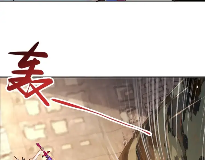 漫画《开局强吻裂口女》第63话 青云市大战！第84张图