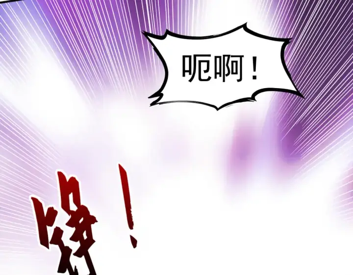 漫画《开局强吻裂口女》第64话 林缺的第二个异能！第101张图