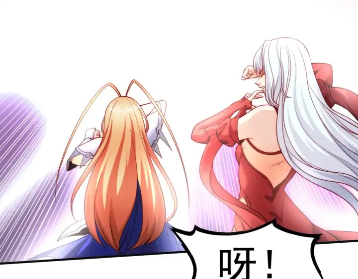 漫画《开局强吻裂口女》第64话 林缺的第二个异能！第103张图