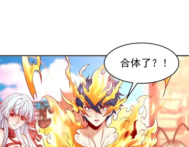 漫画《开局强吻裂口女》第64话 林缺的第二个异能！第110张图