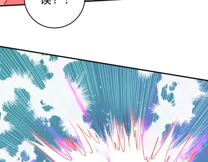 漫画《开局强吻裂口女》第64话 林缺的第二个异能！第115张图