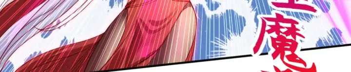 漫画《开局强吻裂口女》第64话 林缺的第二个异能！第117张图