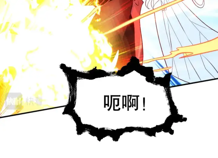 漫画《开局强吻裂口女》第64话 林缺的第二个异能！第29张图