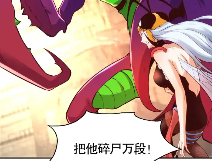 漫画《开局强吻裂口女》第64话 林缺的第二个异能！第34张图